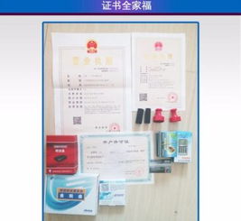 求購(gòu)上海金屬制品貿(mào)易公司——正規(guī)經(jīng)營(yíng)的一般納稅人企業(yè)